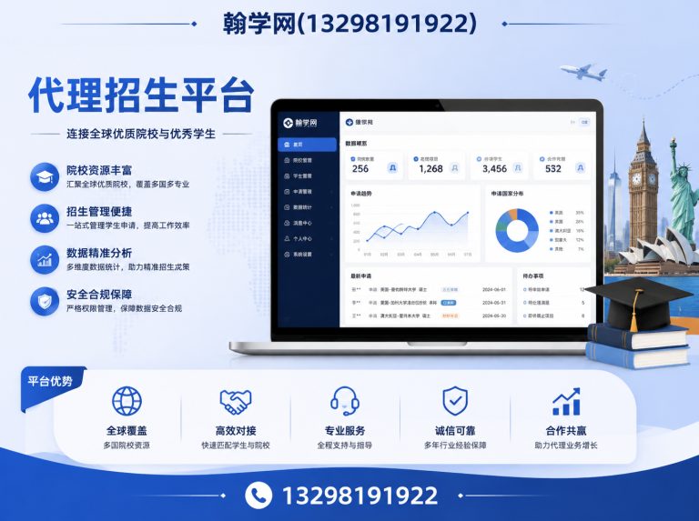 郑州郑州翰学科技展示图
