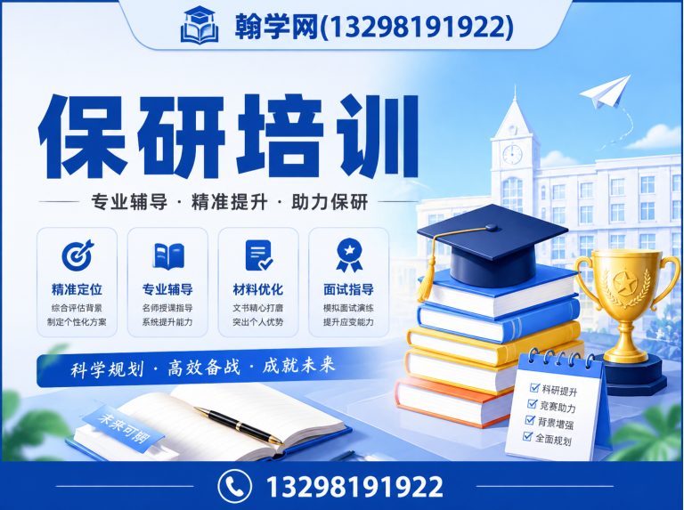 郑州考研培训机构展示图