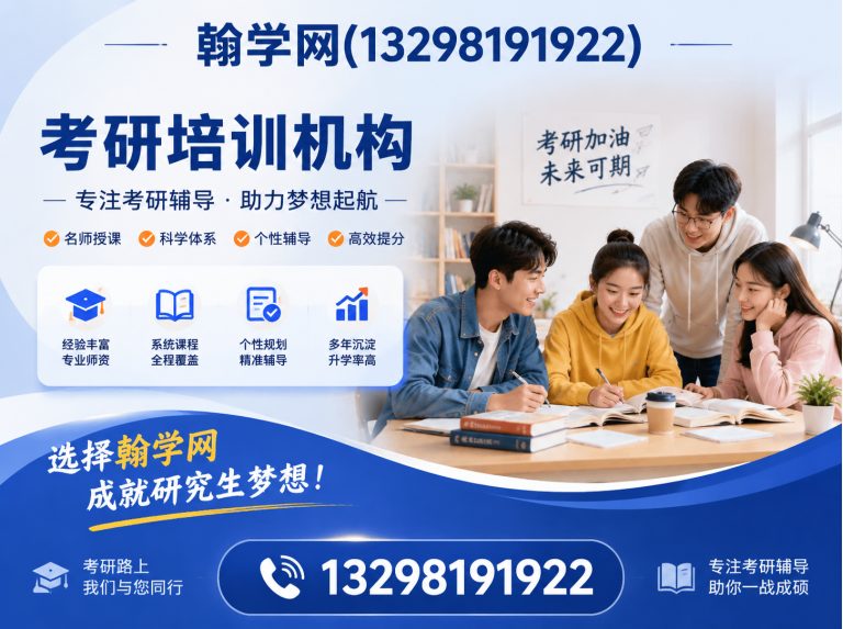 郑州雅思托福培训机构展示图