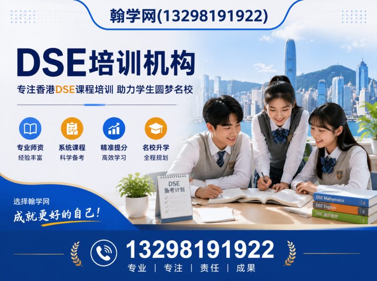 郑州代理招生平台展示图